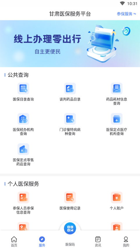截图1